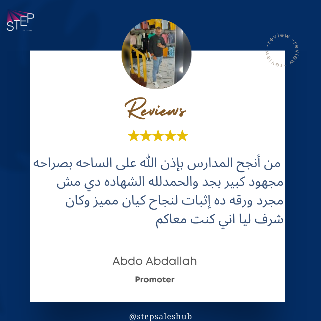 رأي متدرب 2