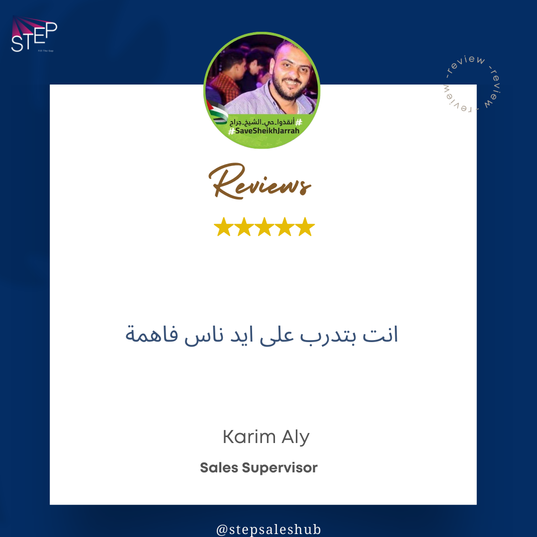 رأي متدرب 4
