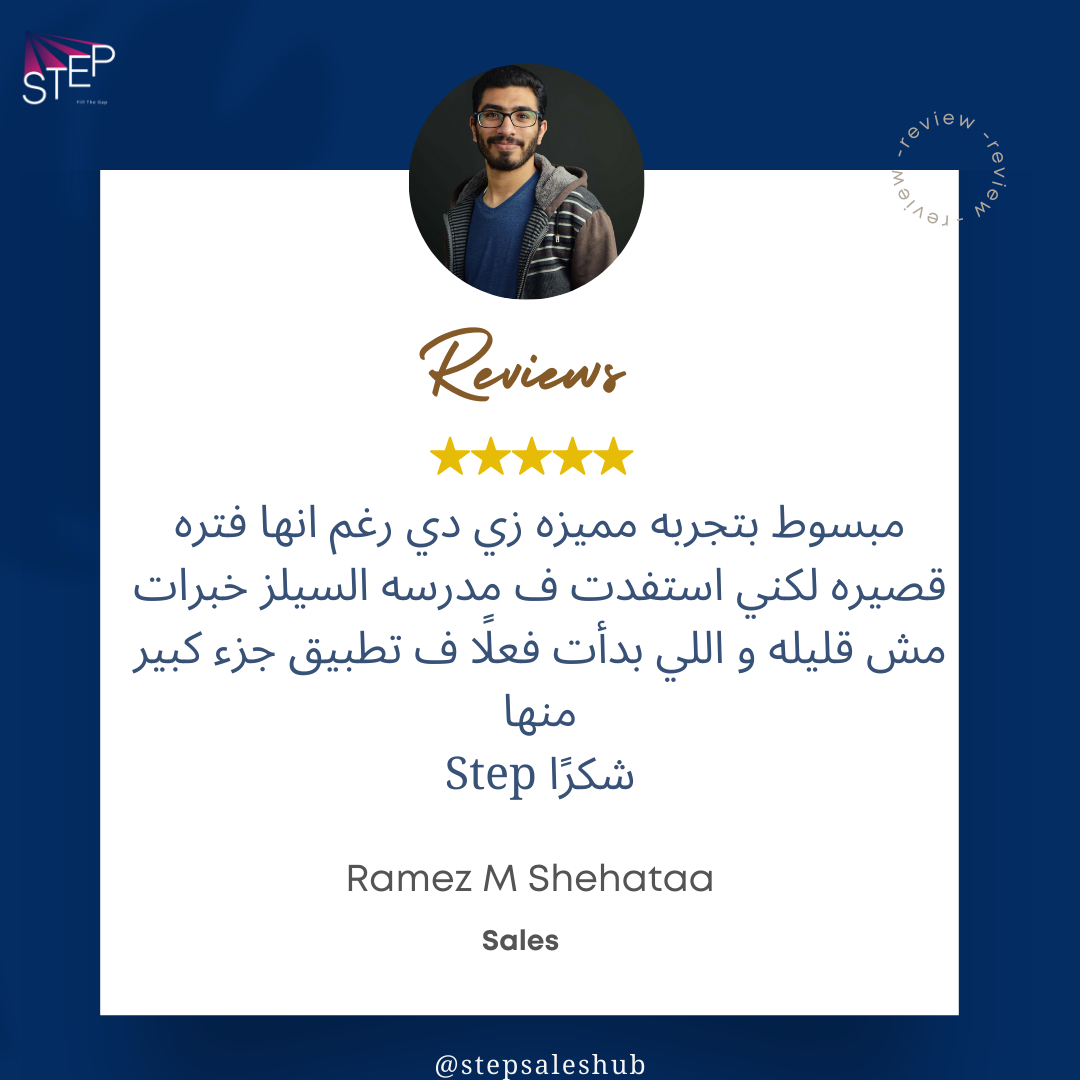 رأي متدرب 6
