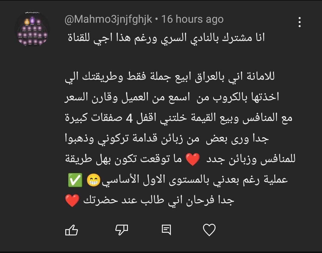 تقييم 6