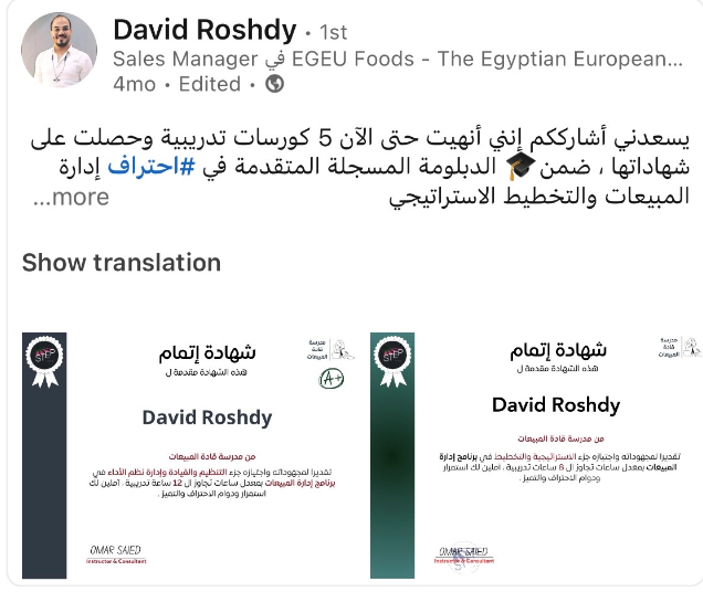 تقييم 2