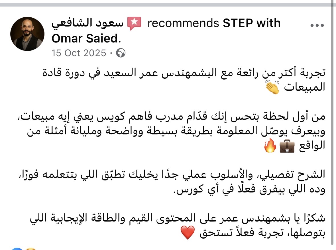 تقييم 1