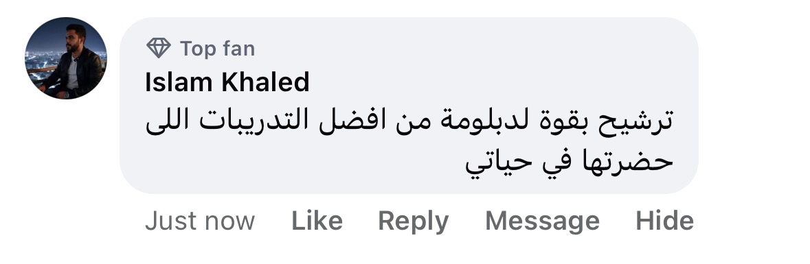 تقييم 3