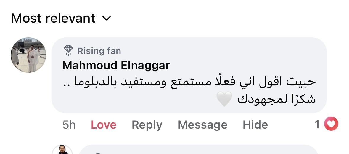 تقييم 4