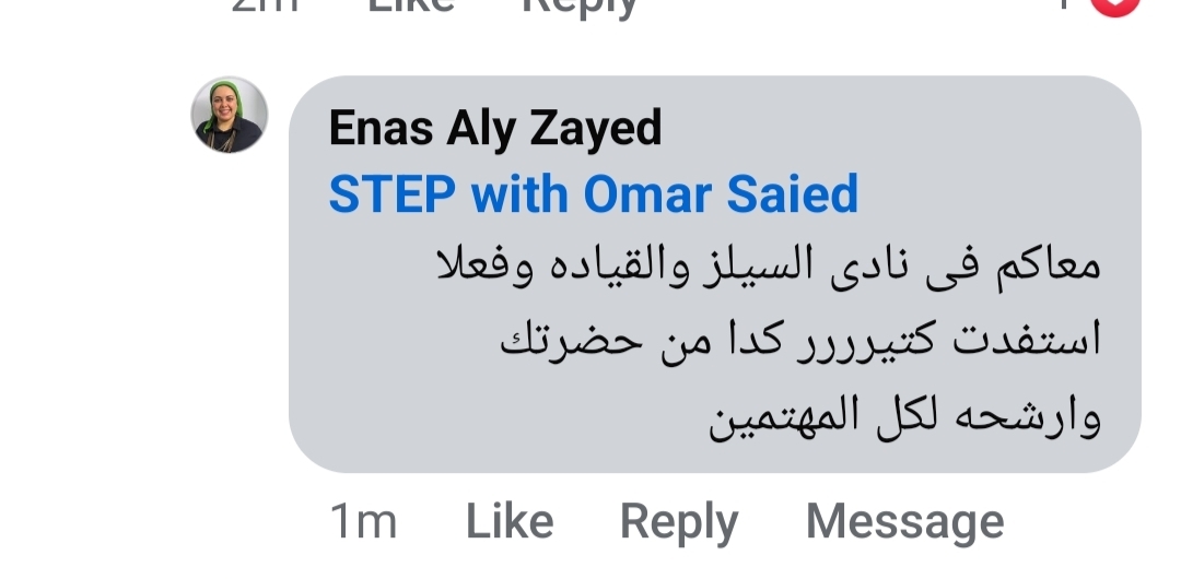 تقييم 5