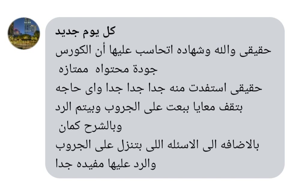 تقييم 1