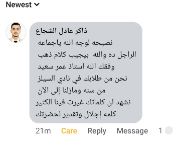 تقييم 7