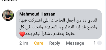تقييم 8