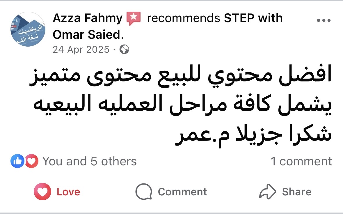 تقييم 2
