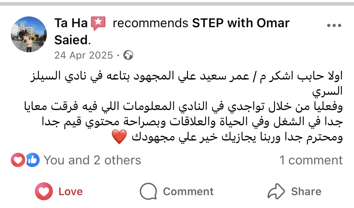 تقييم 3