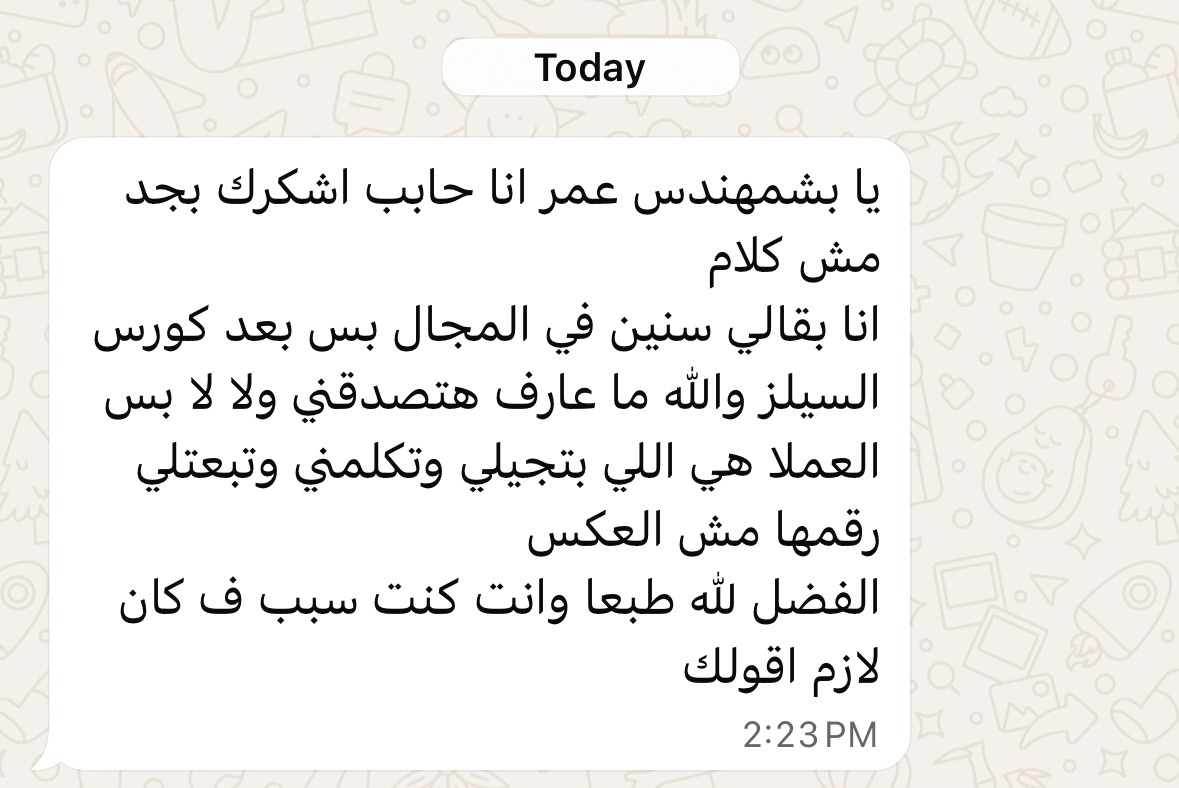 تقييم 4