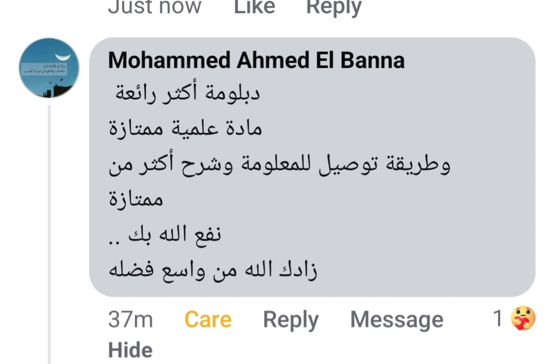 تقييم 6