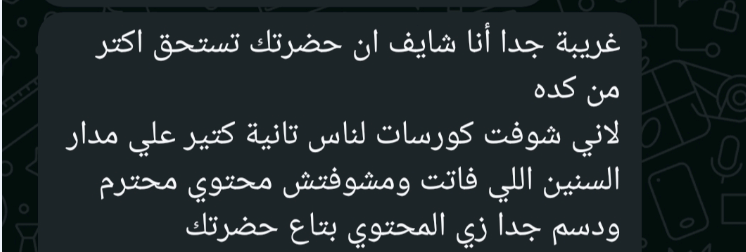 تقييم 7