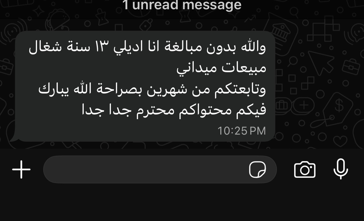 تقييم 8