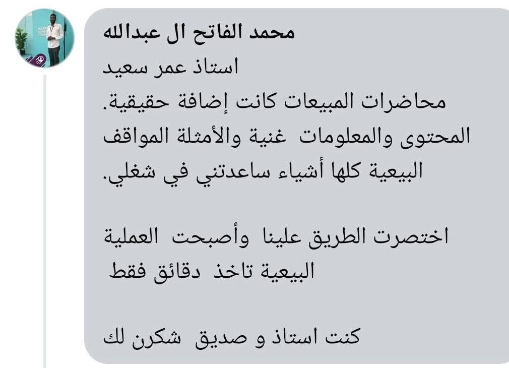 تقييم 4